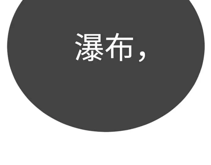 第二季 第140话 第310页