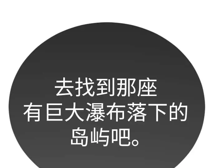 第二季 第140话 第317页