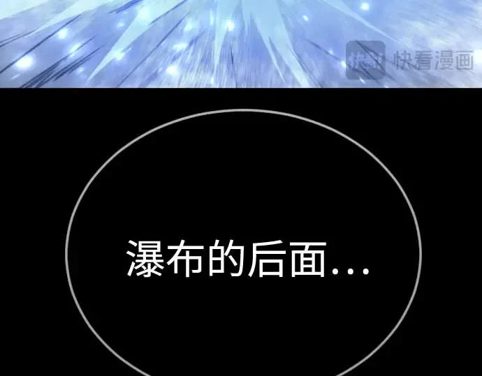 第二季 第140话 第321页