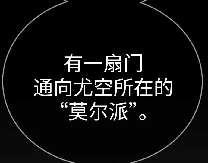 第二季 第140话 第322页