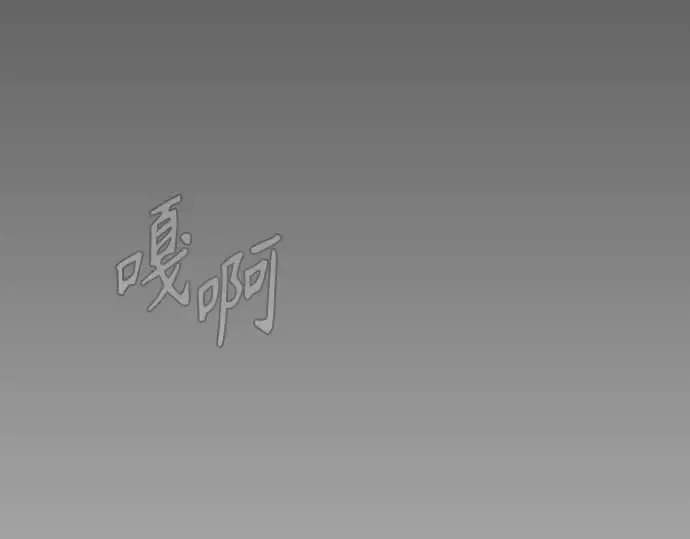 第二季 第140话 第325页