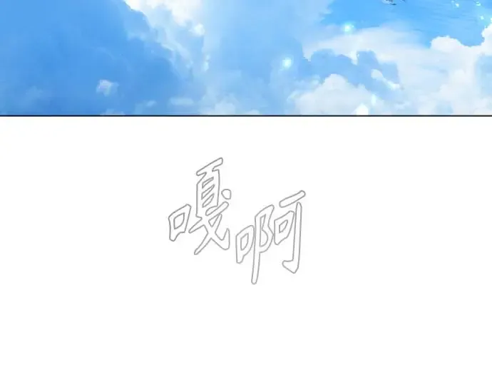 第二季 第140话 第329页
