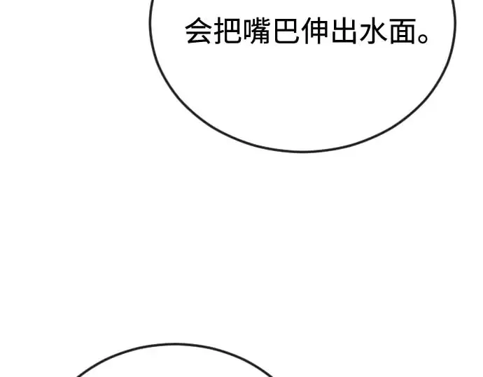 第二季 第140话 第335页