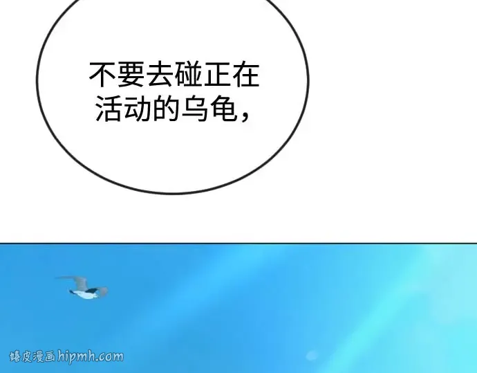 第二季 第140话 第336页