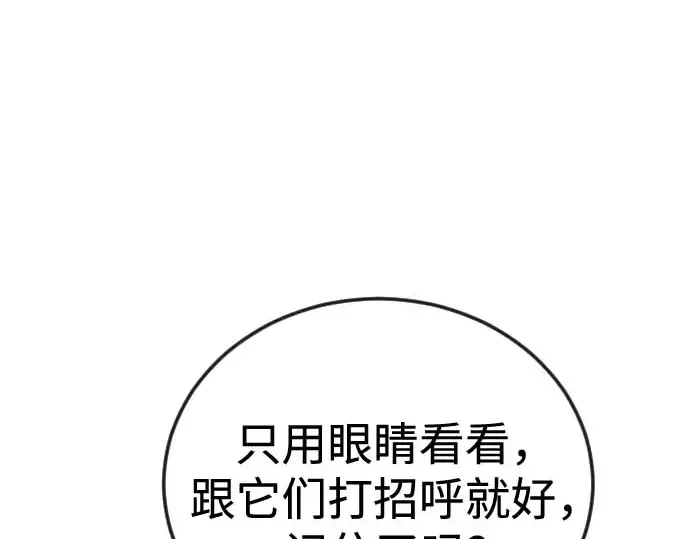 第二季 第140话 第339页