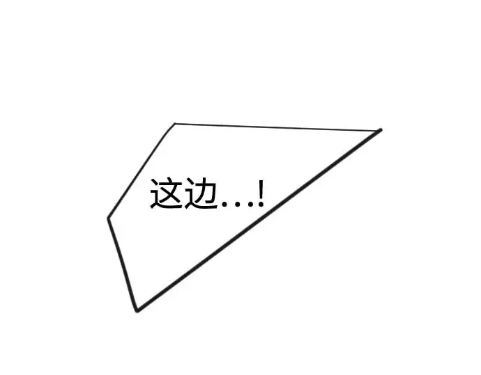 第二季 第140话 第350页