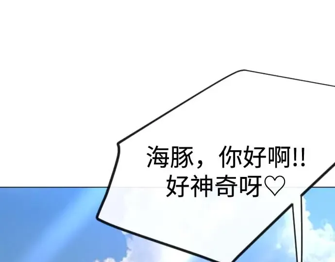 第二季 第140话 第351页