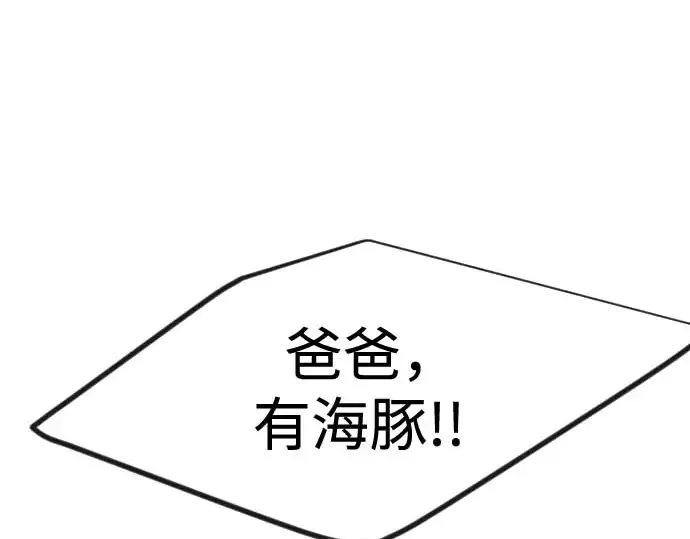 第二季 第140话 第354页