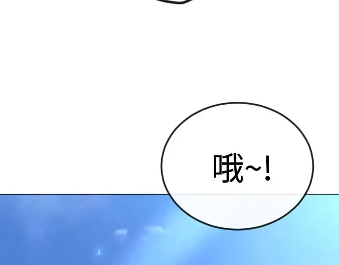 第二季 第140话 第355页