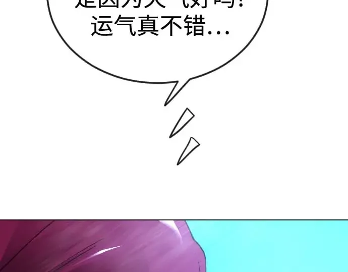 第二季 第140话 第359页