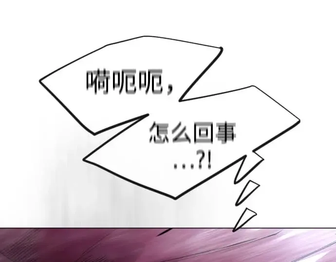 第二季 第140话 第371页