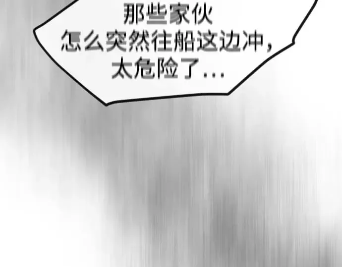 第二季 第140话 第373页