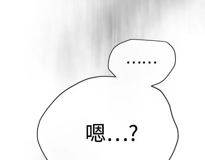 第二季 第140话 第378页