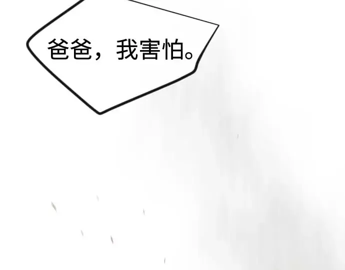 第二季 第140话 第382页