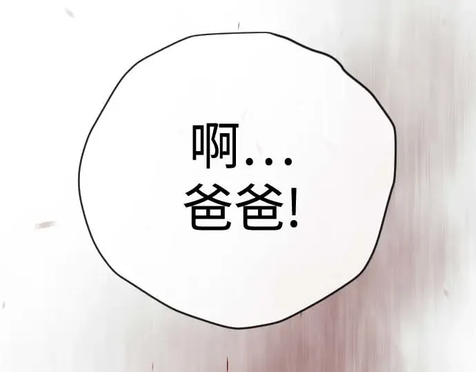 第二季 第140话 第383页