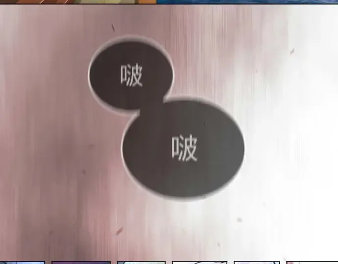 第二季 第140话 第389页
