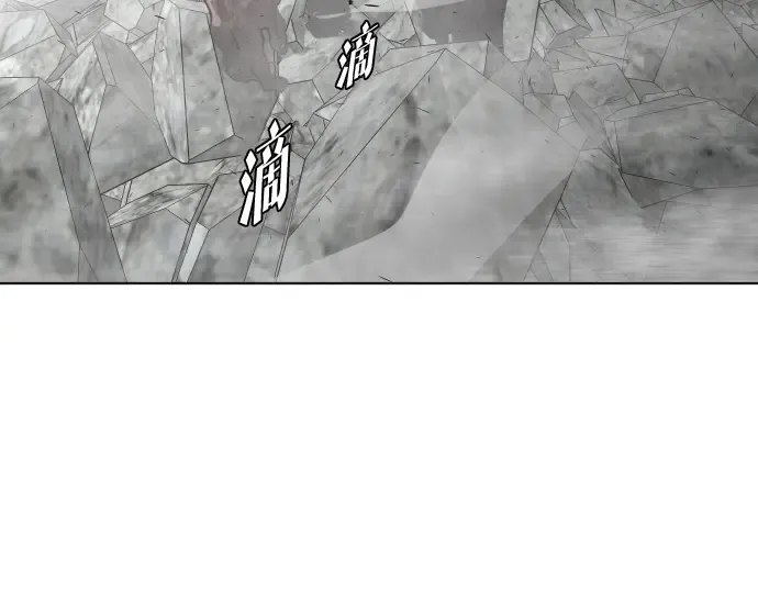 第87话 第3页