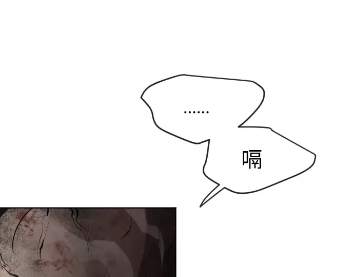 第87话 第4页