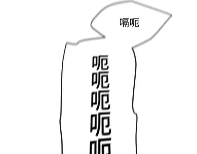 第87话 第7页