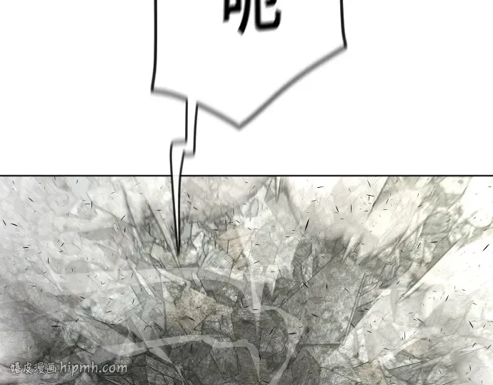 第87话 第8页