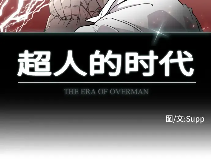 第87话 第12页