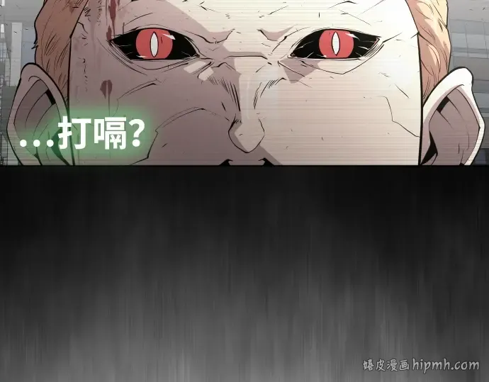 第87话 第16页