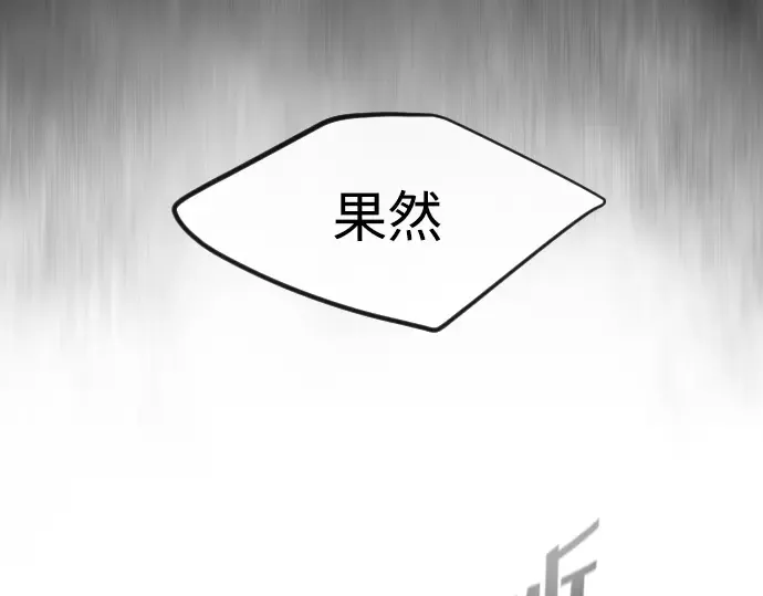 第87话 第17页