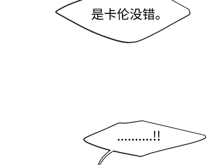 第87话 第20页