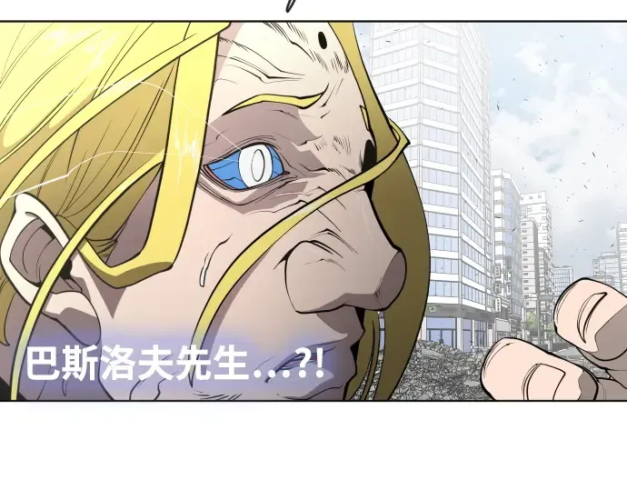 第87话 第21页