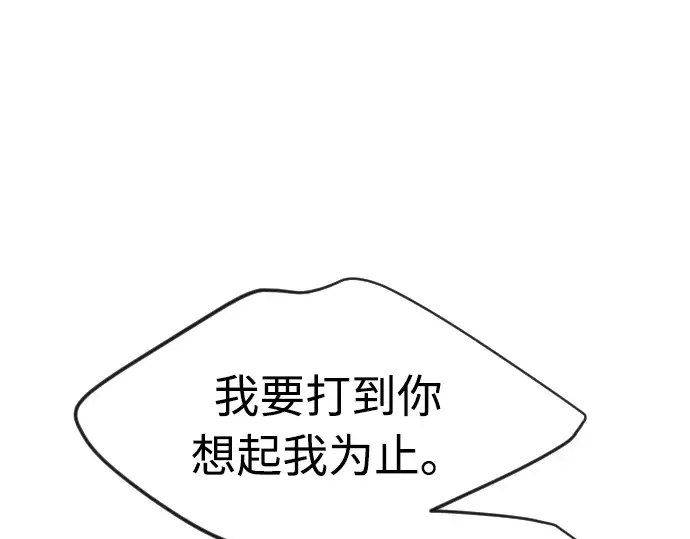 第87话 第22页