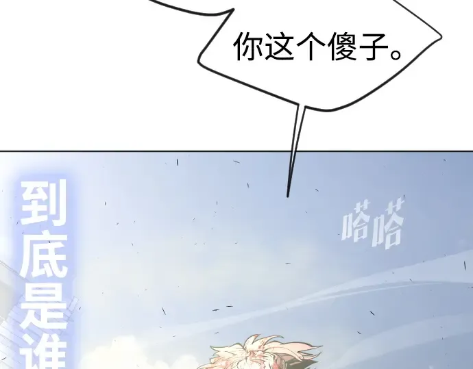 第87话 第23页