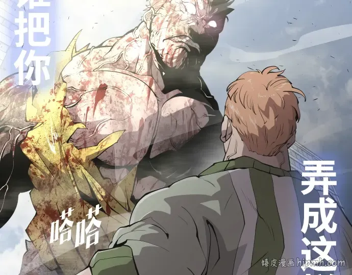 第87话 第24页