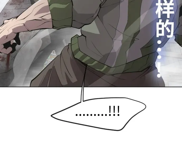 第87话 第25页