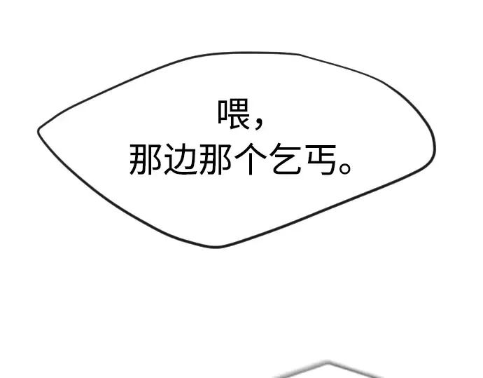 第87话 第37页