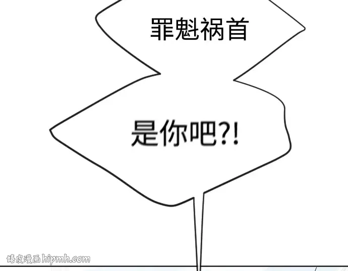 第87话 第40页