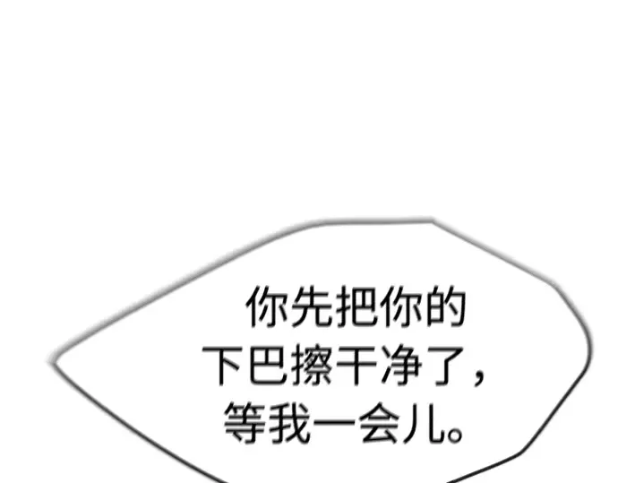 第87话 第43页