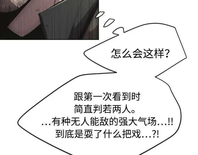第87话 第47页