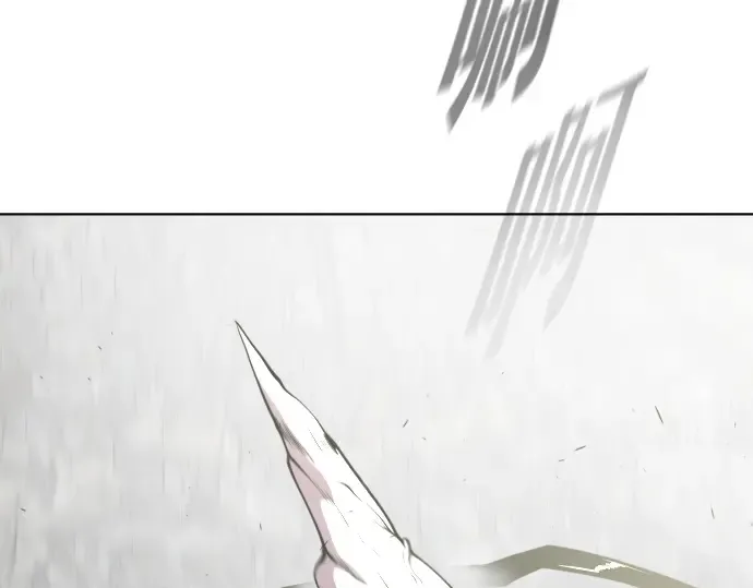 第87话 第65页