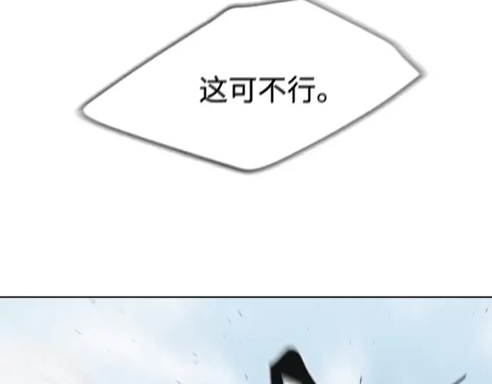 第87话 第68页