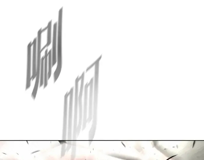 第87话 第71页