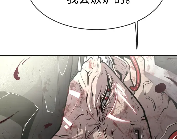 第87话 第77页