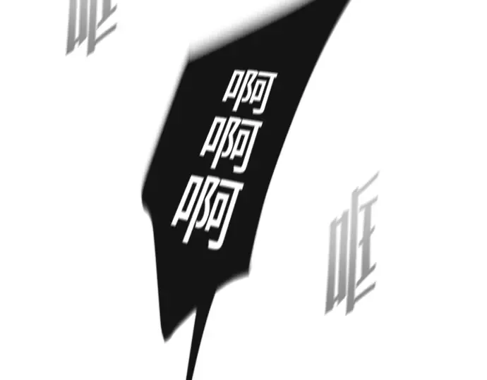 第87话 第79页