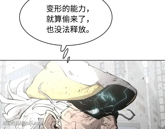 第87话 第104页