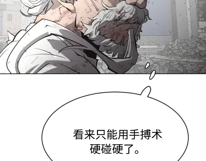 第87话 第105页