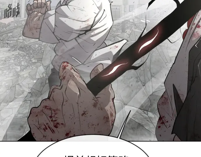 第87话 第108页