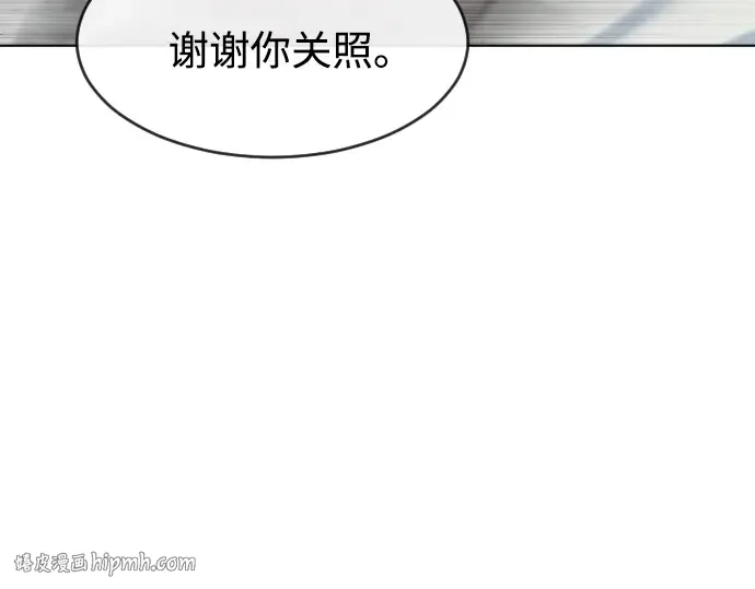 第87话 第112页