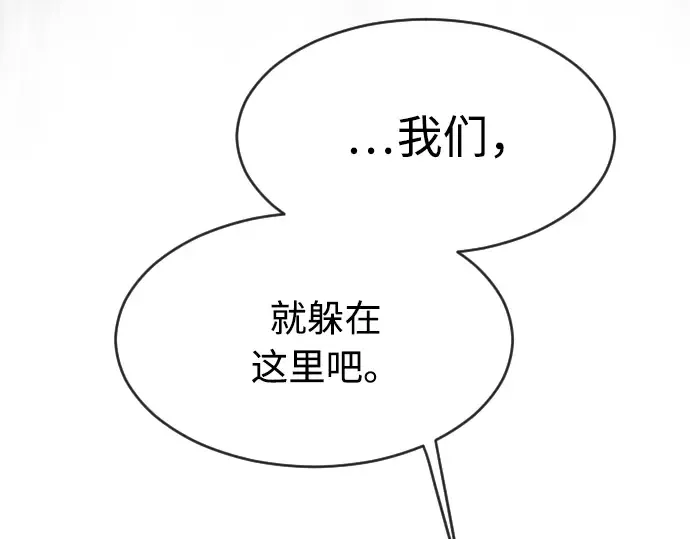 第87话 第118页