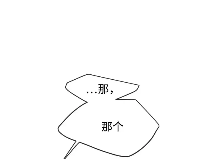 第87话 第121页