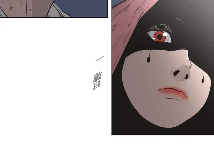 第87话 第123页