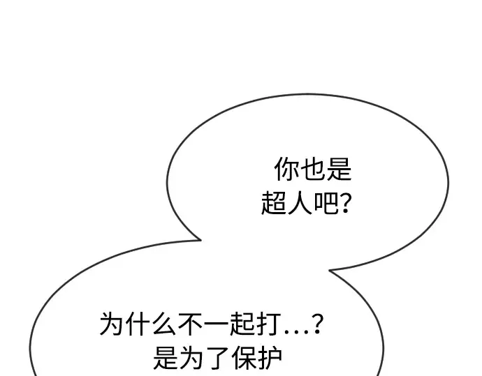 第87话 第124页